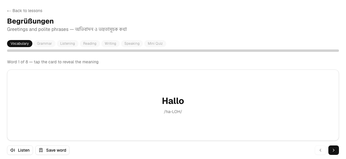 A German vocabulary lesson in লিঙ্গুয়া OS, showing the word Hallo with pronunciation